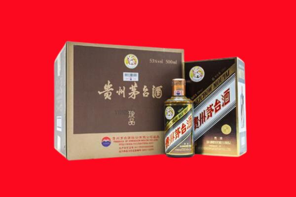 临武县上门回收珍品茅台酒